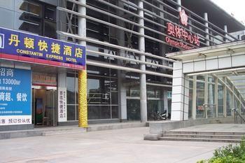 Constandin Express Hotel Shangxinhe Dış mekan fotoğraf